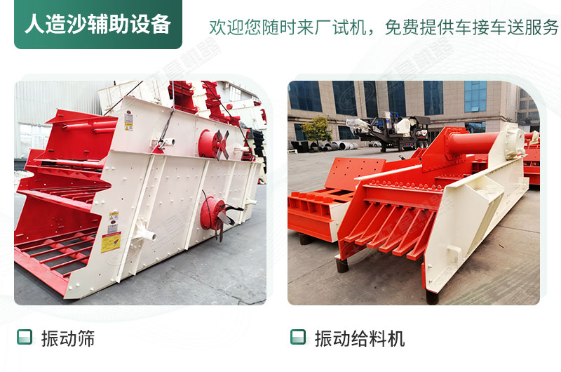 采石場設(shè)備實拍 采石場設(shè)備實拍