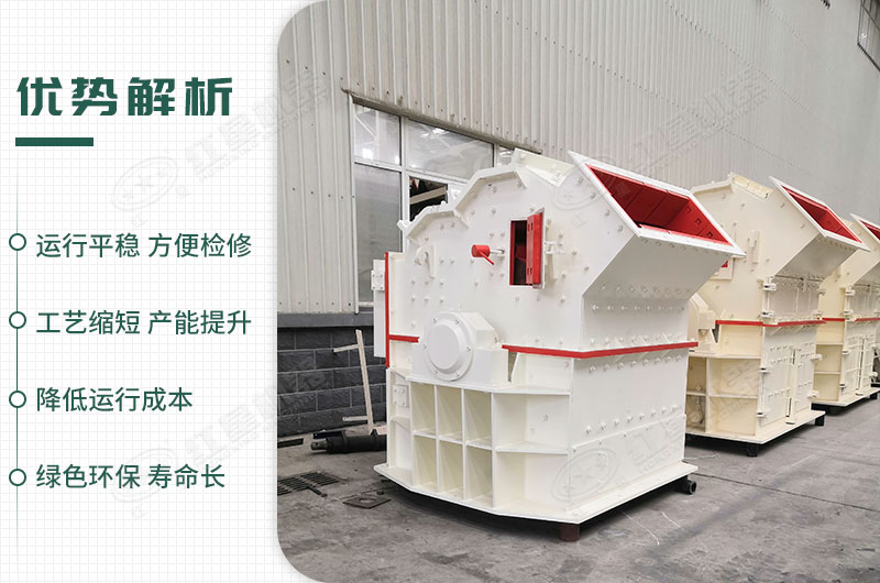 第六代制砂機(jī)優(yōu)勢(shì)解析 第六代制砂機(jī)優(yōu)勢(shì)解析