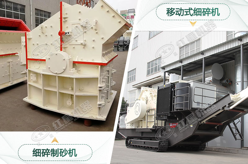 細碎制砂機 細碎制砂機