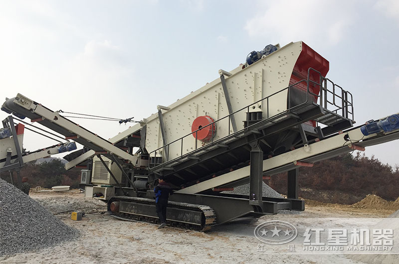 移動(dòng)振動(dòng)篩現(xiàn)場實(shí)拍 移動(dòng)振動(dòng)篩現(xiàn)場實(shí)拍