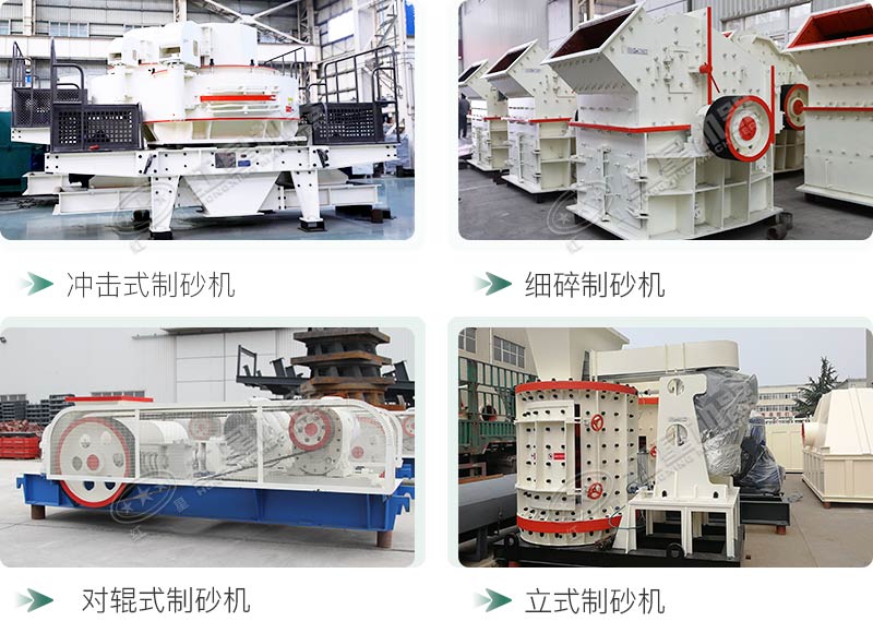 河卵石制砂機設(shè)備價格多少？紅星砂機報價貴不貴？