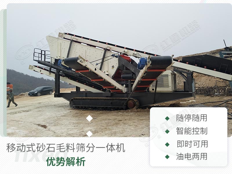 紅星制砂機(jī)竭誠(chéng)為您服務(wù) 紅星制砂機(jī)竭誠(chéng)為您服務(wù)