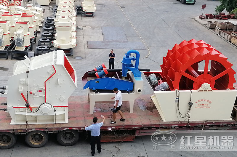 反擊破、洗砂機裝車發(fā)貨全景圖
