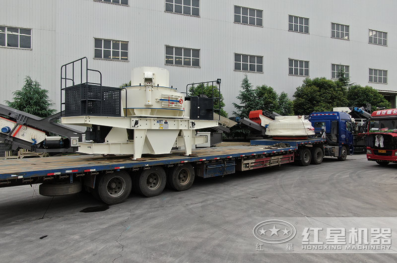 紅星制沙機(jī)發(fā)貨現(xiàn)場(chǎng)實(shí)景 紅星制沙機(jī)發(fā)貨現(xiàn)場(chǎng)實(shí)景