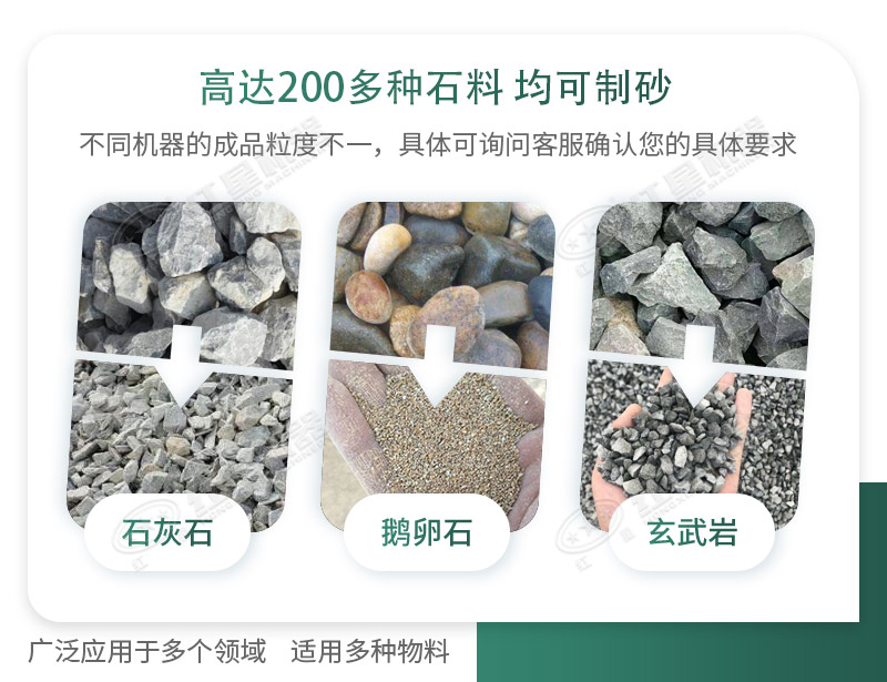移動式制沙機適用物料眾多 移動式制沙機適用物料眾多