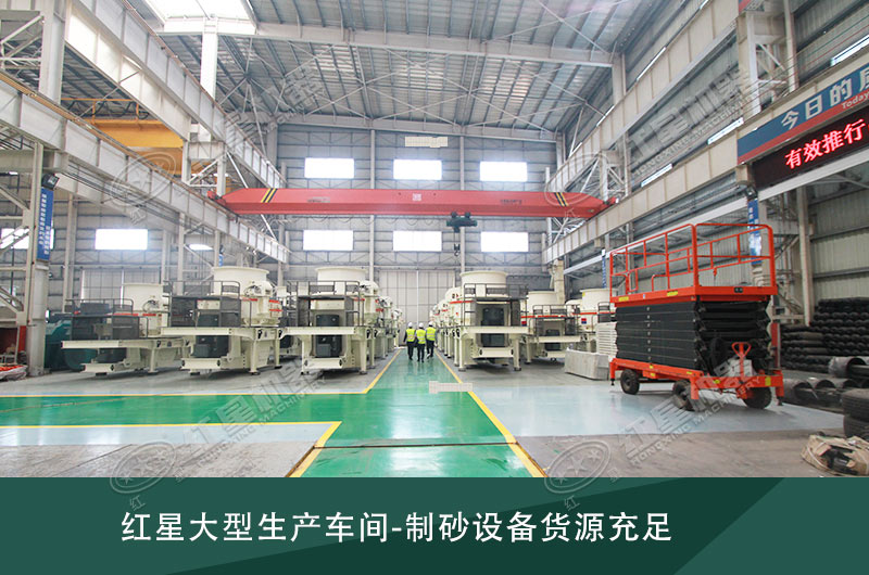 來廠選購設(shè)備，部分型號無需等待