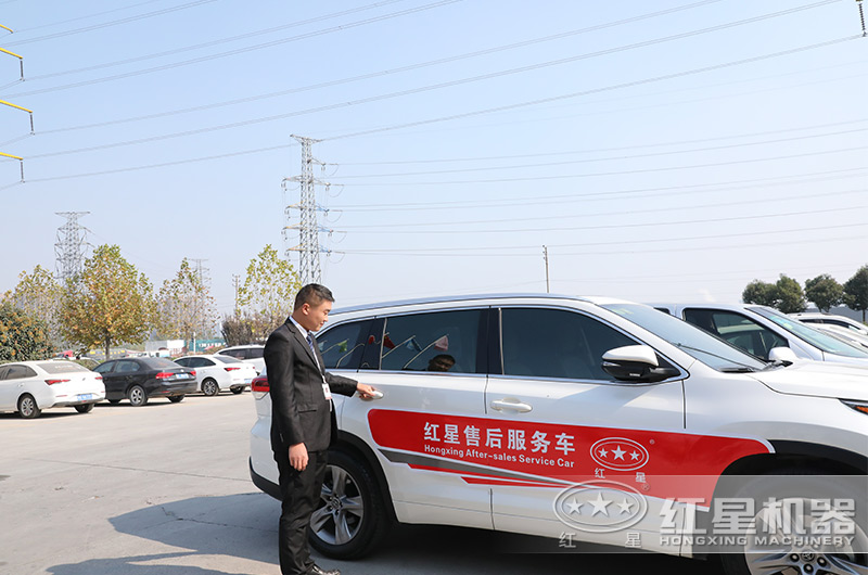 售后服務(wù)團隊，隨時待命出發(fā)