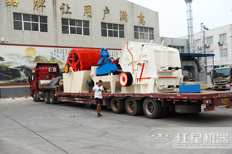 反擊式破碎機捆綁發(fā)貨現(xiàn)場 反擊式破碎機捆綁發(fā)貨現(xiàn)場