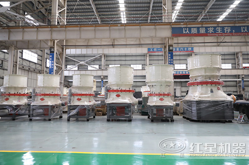 單缸圓錐破碎設(shè)備，大型、小型紅星都有生產(chǎn)