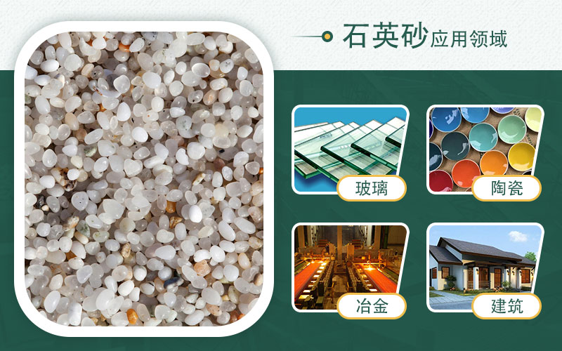 制石英砂機器有哪些？哪種效果好？