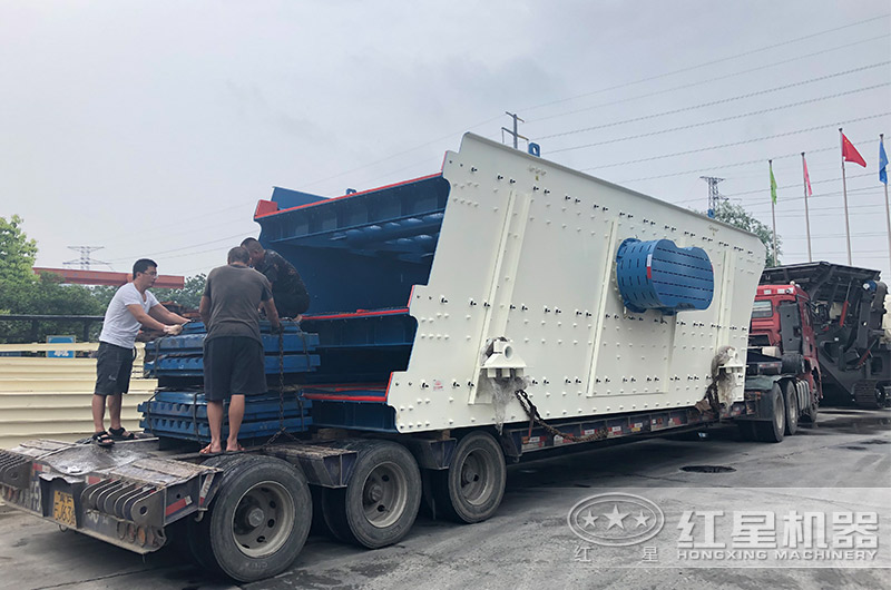 紅星圓振動篩裝車發(fā)貨現(xiàn)場 紅星圓振動篩裝車發(fā)貨現(xiàn)場
