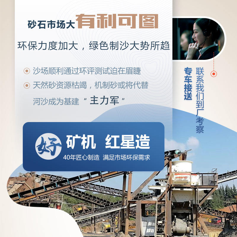 環(huán)保砂石廠 環(huán)保砂石廠