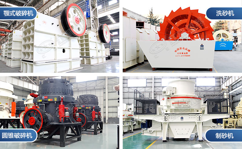 時(shí)產(chǎn)60噸制砂生產(chǎn)線價(jià)格？處理礦山廢石用