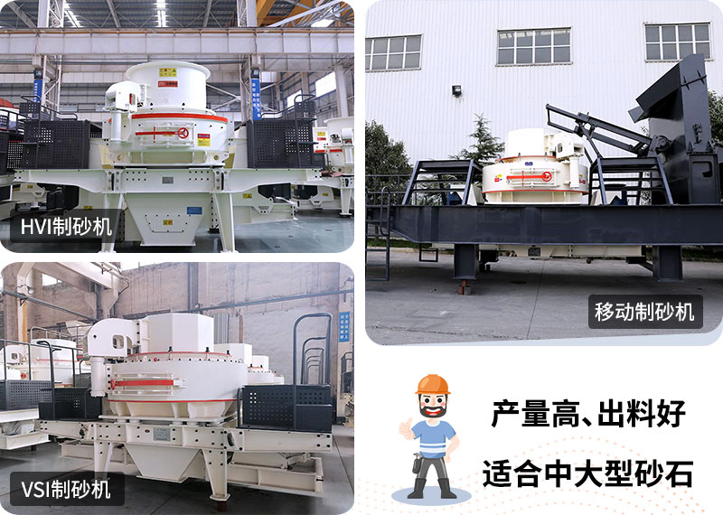 大型治沙機(jī)器 大型治沙機(jī)器