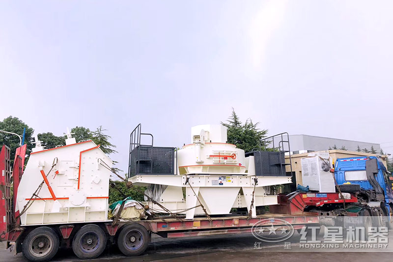 紅星石灰?guī)r制砂設備發(fā)貨實拍 紅星石灰?guī)r制砂設備發(fā)貨實拍