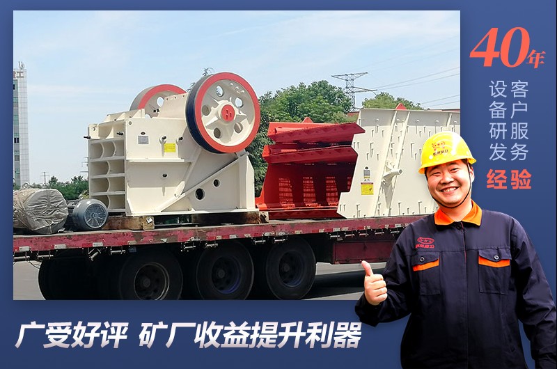 紅星機(jī)器 紅星機(jī)器