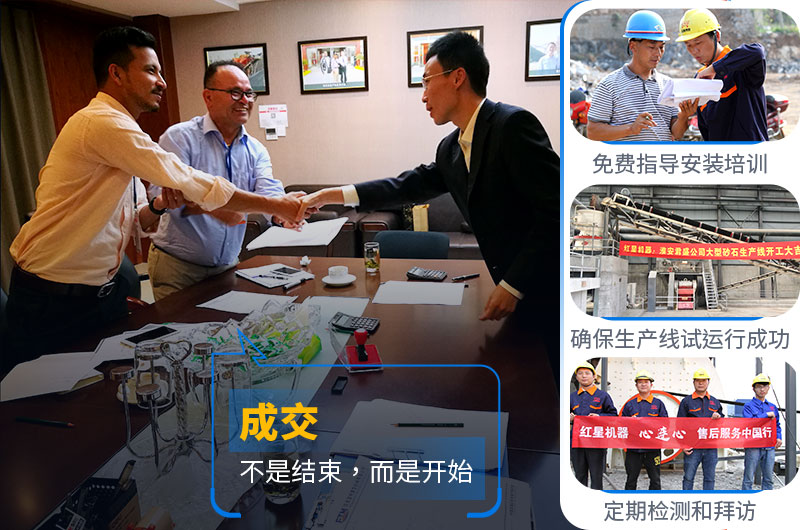 紅星服務(wù) 紅星服務(wù)