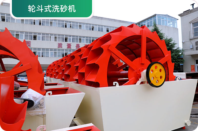 大型采石場設(shè)備，常用洗砂設(shè)備實(shí)拍圖