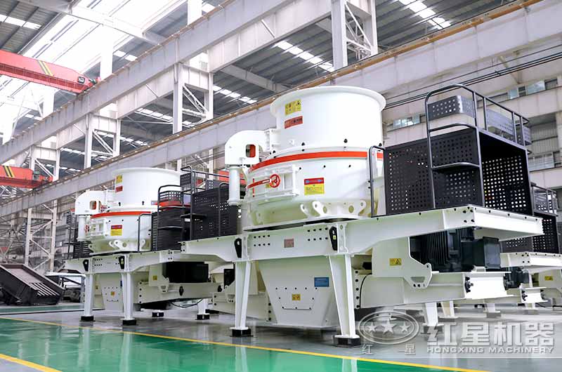 固定式石英石制砂機(jī)，沖擊式制砂機(jī)
