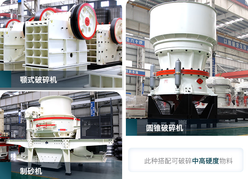 時產(chǎn)300噸玄武巖砂石料生產(chǎn)線配置需要多少錢？