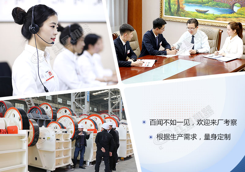 紅星機器廠家，歡迎來廠考察