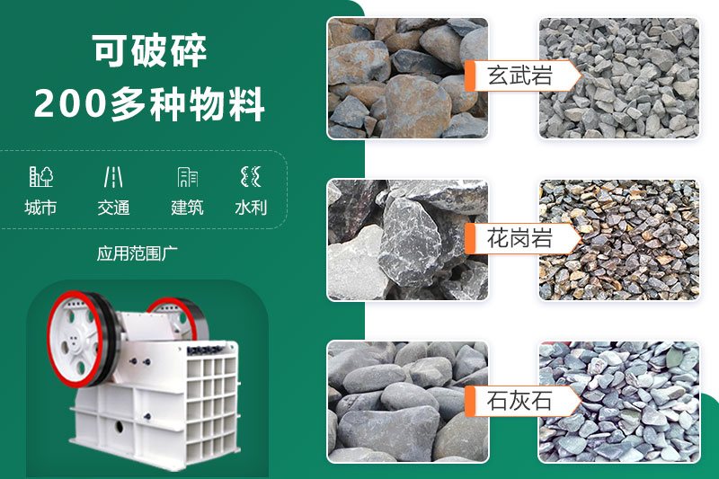 鄂破機(jī)尺寸多大？型號(hào)參數(shù)信息詳解