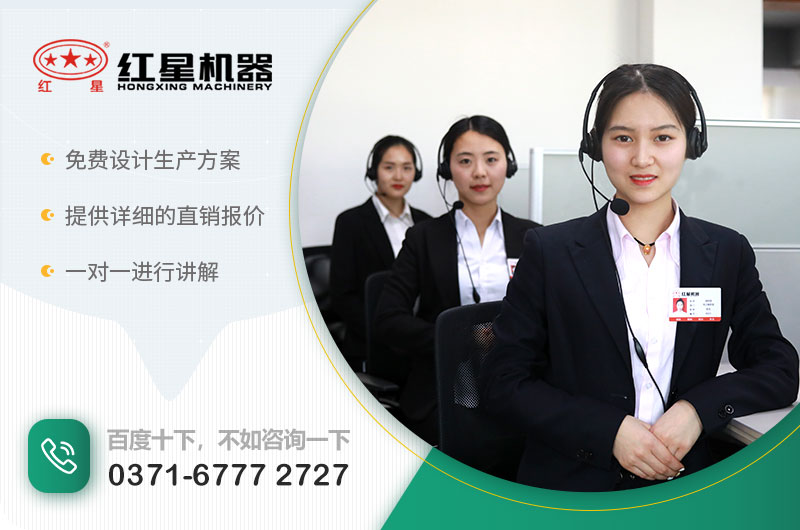 可以咨詢紅星，獲取詳細(xì)報(bào)價(jià)