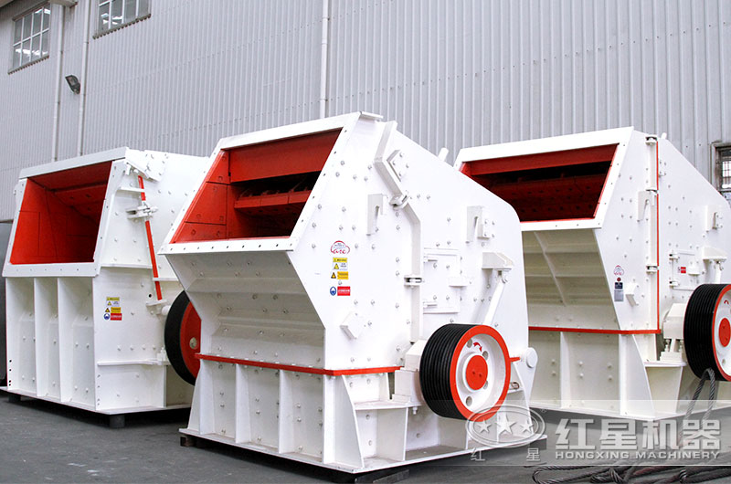 反擊式碎石機(jī)多少錢一臺(tái)？哪個(gè)廠家購(gòu)買劃算？