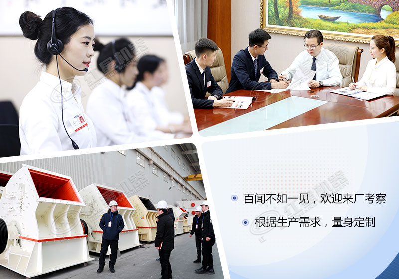 紅星錘式破碎機(jī)生產(chǎn)廠家 紅星錘式破碎機(jī)生產(chǎn)廠家