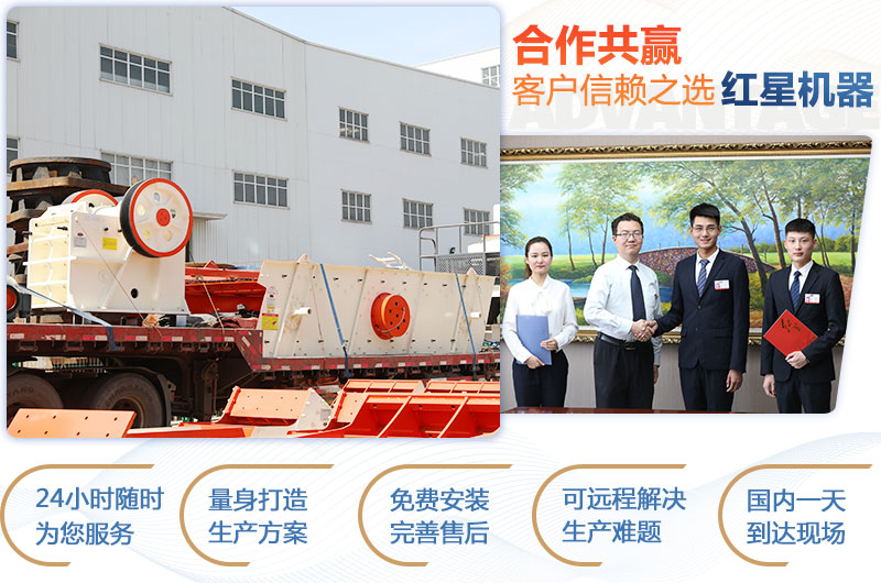 顎式破碎機(jī)750×250多少錢一臺(tái)？產(chǎn)量是多少？