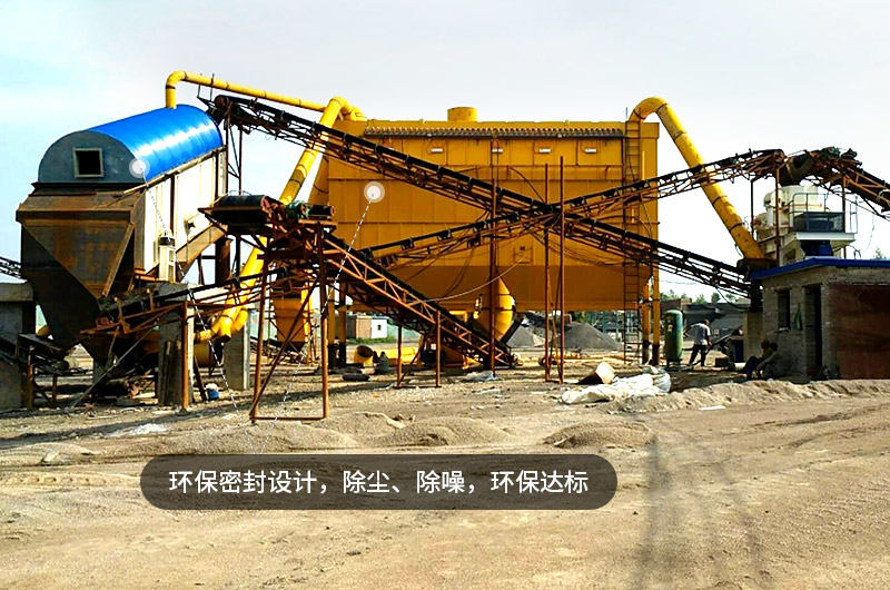 環(huán)保密封，除塵降噪