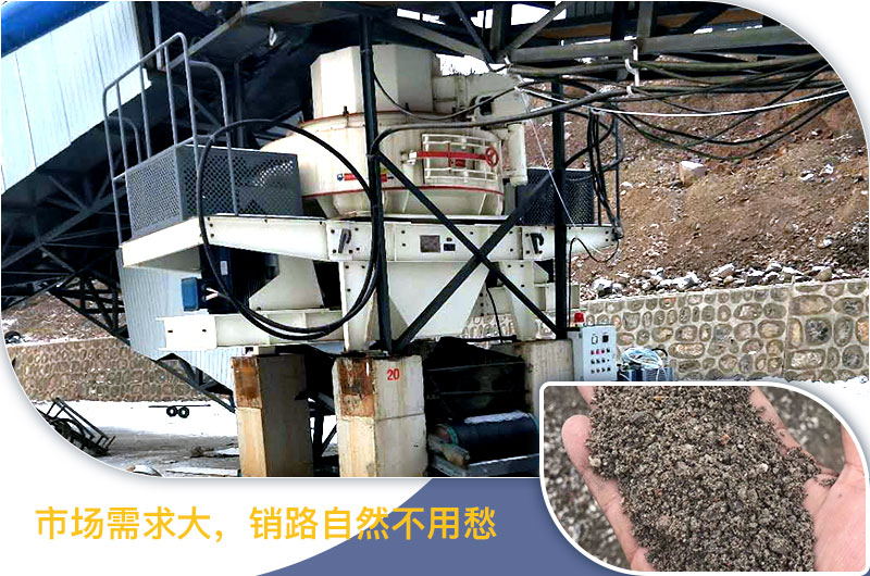 紅星機器河卵石制砂機價格不貴，產(chǎn)值有保障