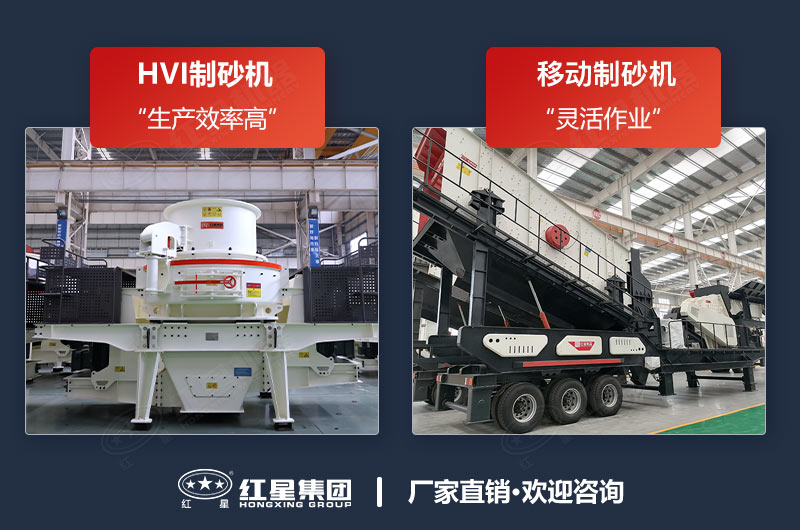 石子破碎制砂機(jī)哪種好？能把石子粉粹的設(shè)備