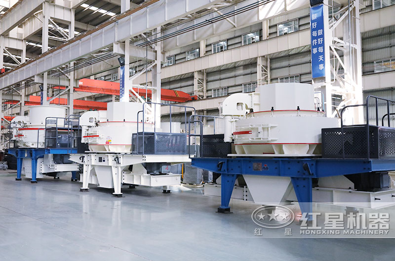 VSI制砂機 VSI制砂機