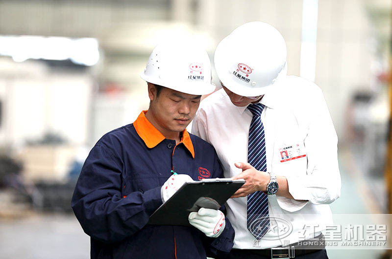 紅星機(jī)器 竭誠(chéng)為您服務(wù) 紅星機(jī)器 竭誠(chéng)為您服務(wù)