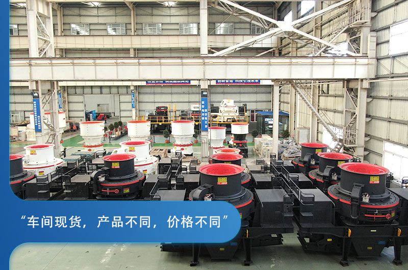 簡易式移動破碎站搭配的設備類型不同，價格不等