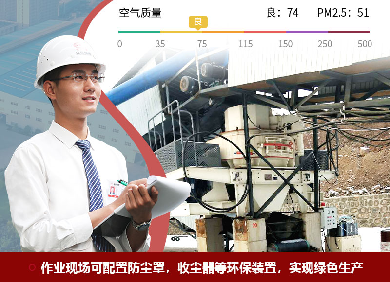 環(huán)保砂石生產線已經(jīng)非常成熟 環(huán)保砂石生產線已經(jīng)非常成熟