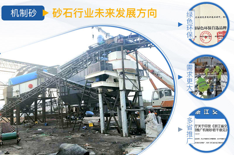 石頭制成的沙子需求大，沙子利潤(rùn)高