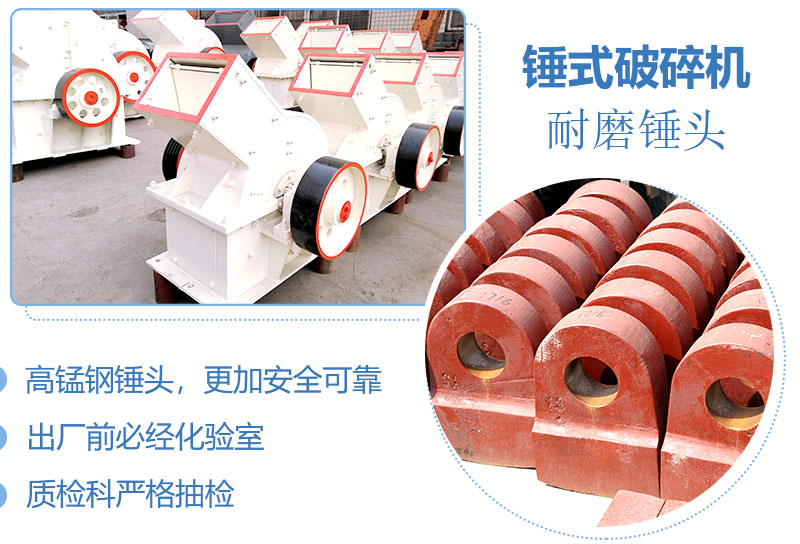 產(chǎn)量30噸錘式打砂機(jī)多少錢一臺(tái)，處理量由什么決定？