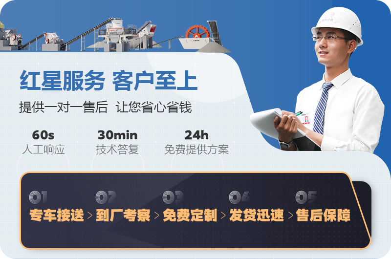 紅星機(jī)器廠家大型直銷(xiāo)廠家 紅星機(jī)器廠家大型直銷(xiāo)廠家