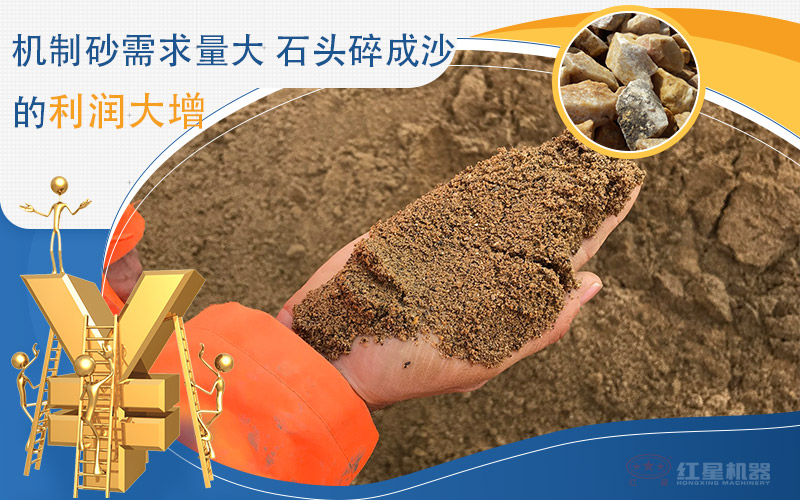 一小時產(chǎn)100噸沙子的移動石頭制砂機價格是多少，附視頻