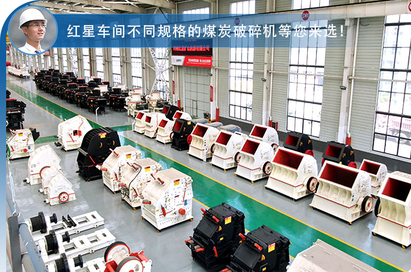 車間現(xiàn)貨供應，破碎機價格優(yōu)惠