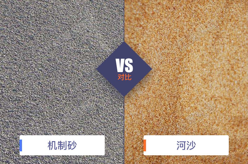 干機制砂和水洗機制砂哪個好，水洗制沙機一套多少錢？