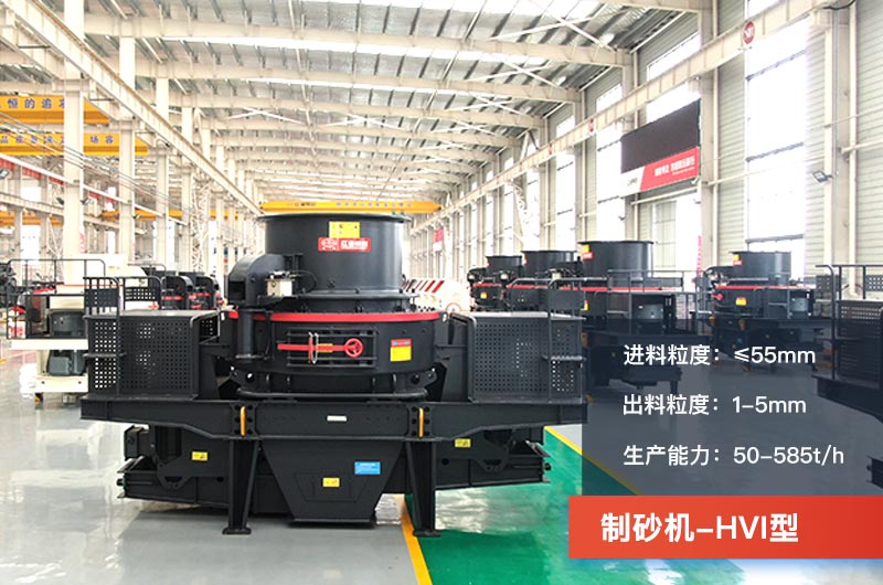 石子破碎制砂機(jī)哪種好？能把石子粉粹的設(shè)備