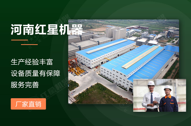 紅星小型石頭制砂機(jī)廠家服務(wù) 紅星小型石頭制砂機(jī)廠家服務(wù)