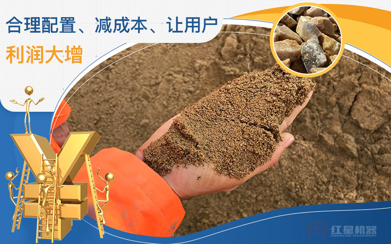 建筑用砂配置的機制沙石設(shè)備一套多少錢，附現(xiàn)場案例視頻