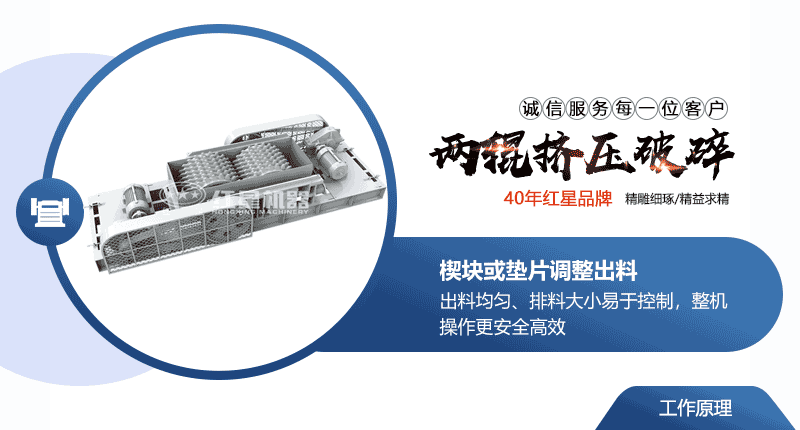 小型液壓對輥破碎機常用型號及價格，提供現(xiàn)場視頻