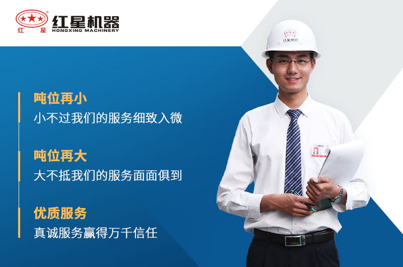 選紅星機(jī)器粉碎生石灰設(shè)備價(jià)格優(yōu)惠、產(chǎn)量達(dá)標(biāo)