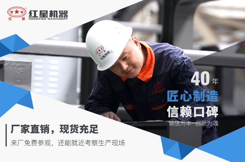 碎沙機設備多少錢一套，紅星機器價格更優(yōu)惠