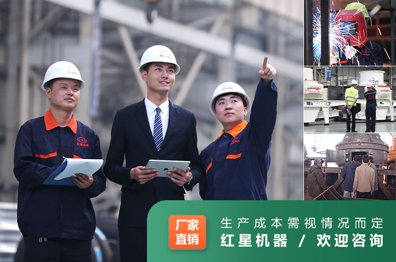 紅星售后服務 紅星售后服務